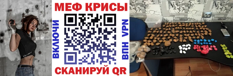 Магазины продажи наркотиков Оленегорск Каннабис  БУТИРАТ  Гашиш  МЕФ 