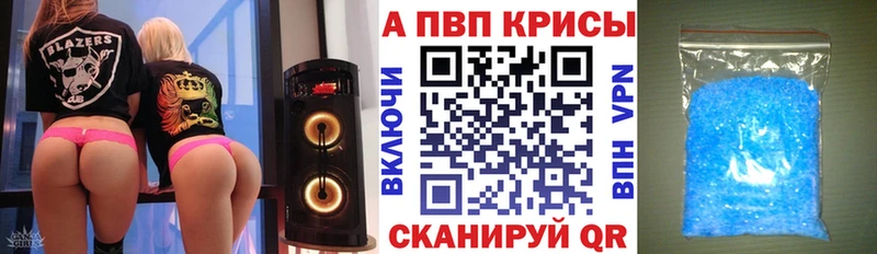 A PVP мука  купить  цена  shop какой сайт  Оленегорск  блэк спрут  
