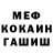 Метадон белоснежный Kykai3212