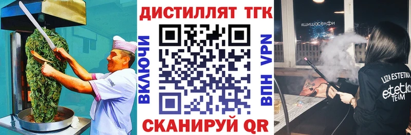 KRAKEN маркетплейс  наркота  Оленегорск  Еда ТГК марихуана 