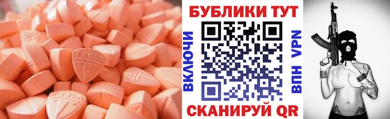 Экстази Punisher  mega ONION  Оленегорск  купить наркотик 