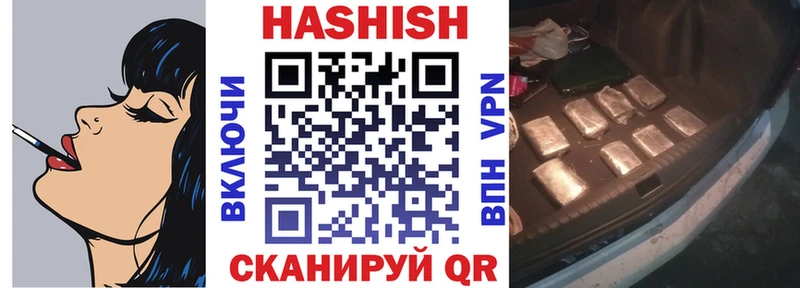 маркетплейс официальный сайт  Оленегорск  ГАШ убойный 