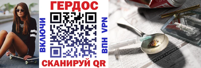 Героин Афган Оленегорск