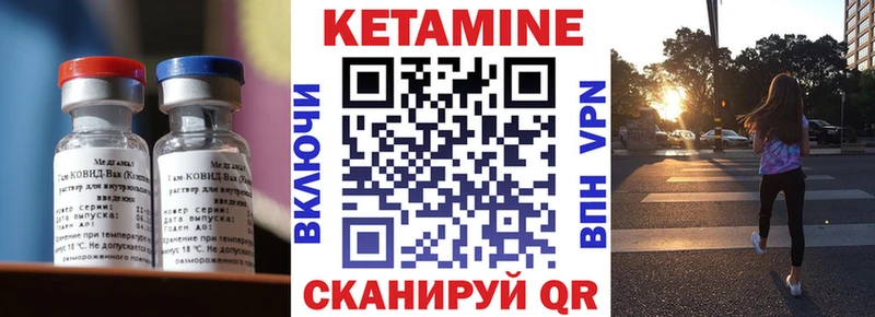 Кетамин VHQ  цены   Оленегорск 