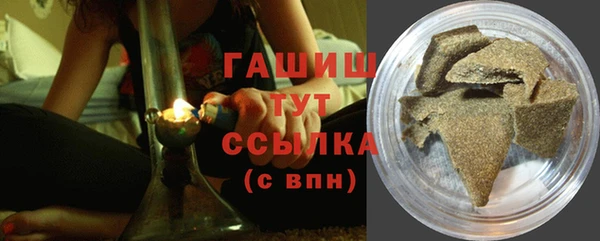 мяу мяу кристалл Мегион