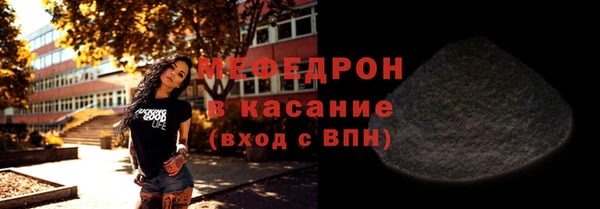 мяу мяу кристалл Мегион