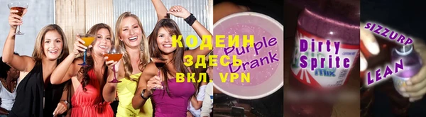 мяу мяу кристалл Мегион