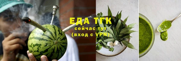 таблы Медногорск