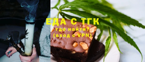 таблы Медногорск