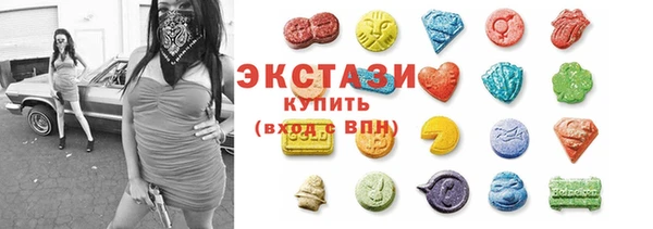мяу мяу кристалл Мегион