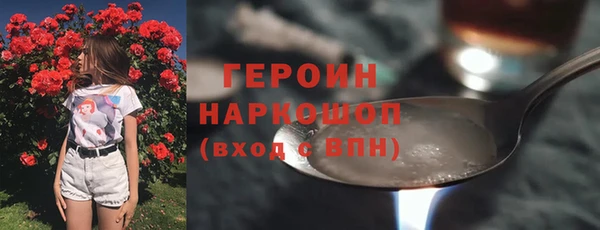 мяу мяу кристалл Мегион