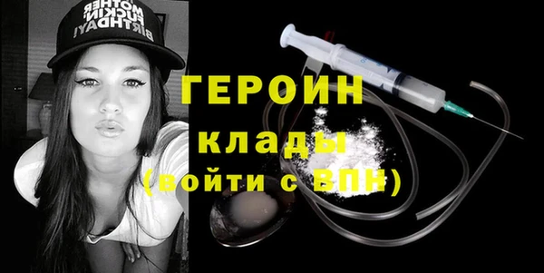 таблы Медногорск