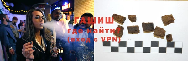 мяу мяу кристалл Мегион