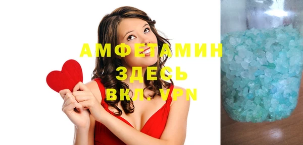шишки Магадан
