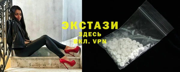 таблы Медногорск