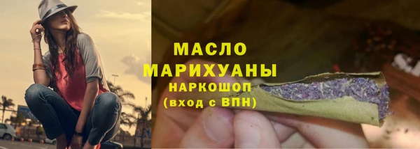 мяу мяу кристалл Мегион