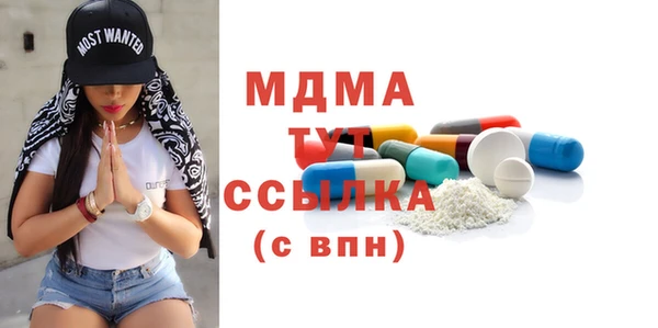 mdma Белоозёрский