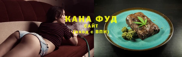 мяу мяу кристалл Мегион