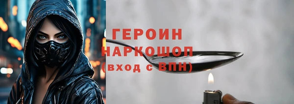 дистиллят марихуана Майский