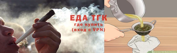 спиды Магас
