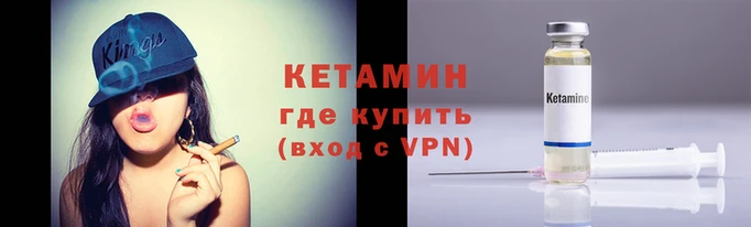 мяу мяу кристалл Мегион