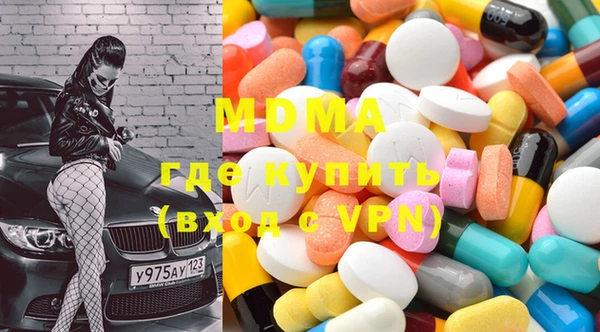 таблы Медногорск