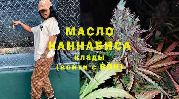 таблы Медногорск