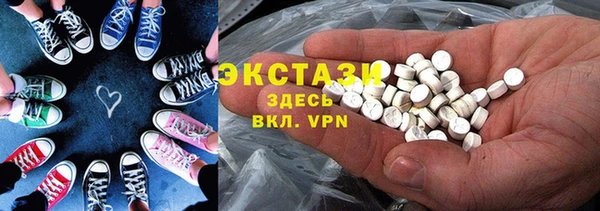 спиды Магас
