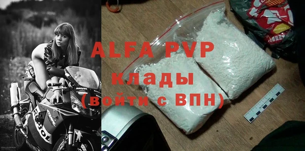 шишки Магадан