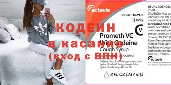 мяу мяу кристалл Мегион
