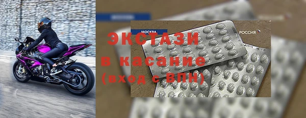 мяу мяу кристалл Мегион