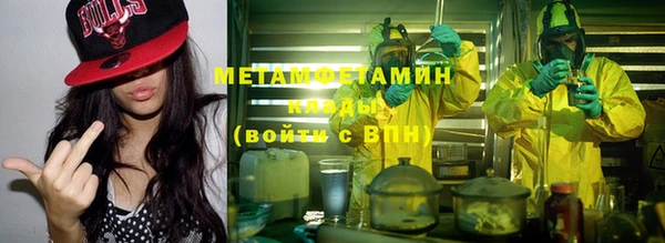 мяу мяу кристалл Мегион