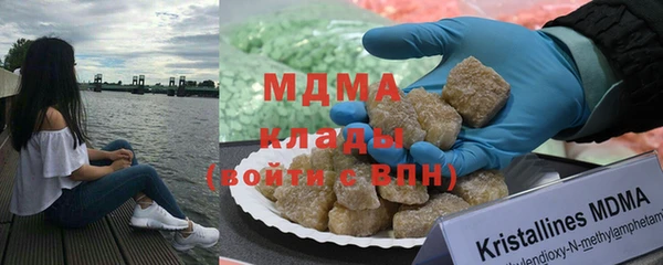 таблы Медногорск