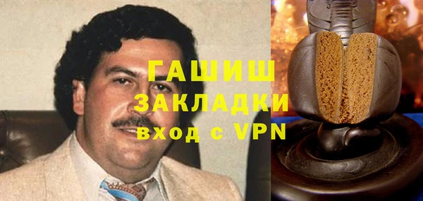 шишки Магадан