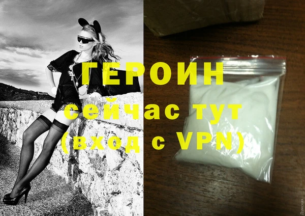 таблы Медногорск