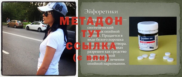 таблы Медногорск