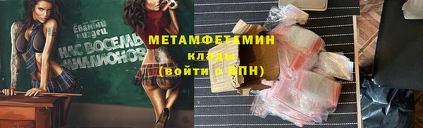 таблы Медногорск