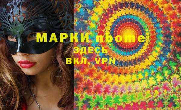 таблы Медногорск