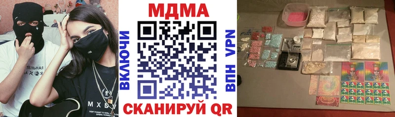 МДМА VHQ  Оленегорск 