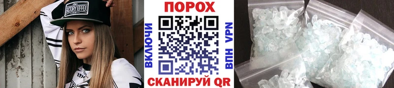 Первитин кристалл  Оленегорск 
