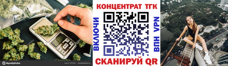 ТГК THC oil  Оленегорск 