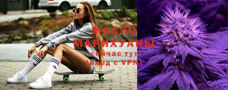 Дистиллят ТГК гашишное масло  Оленегорск 